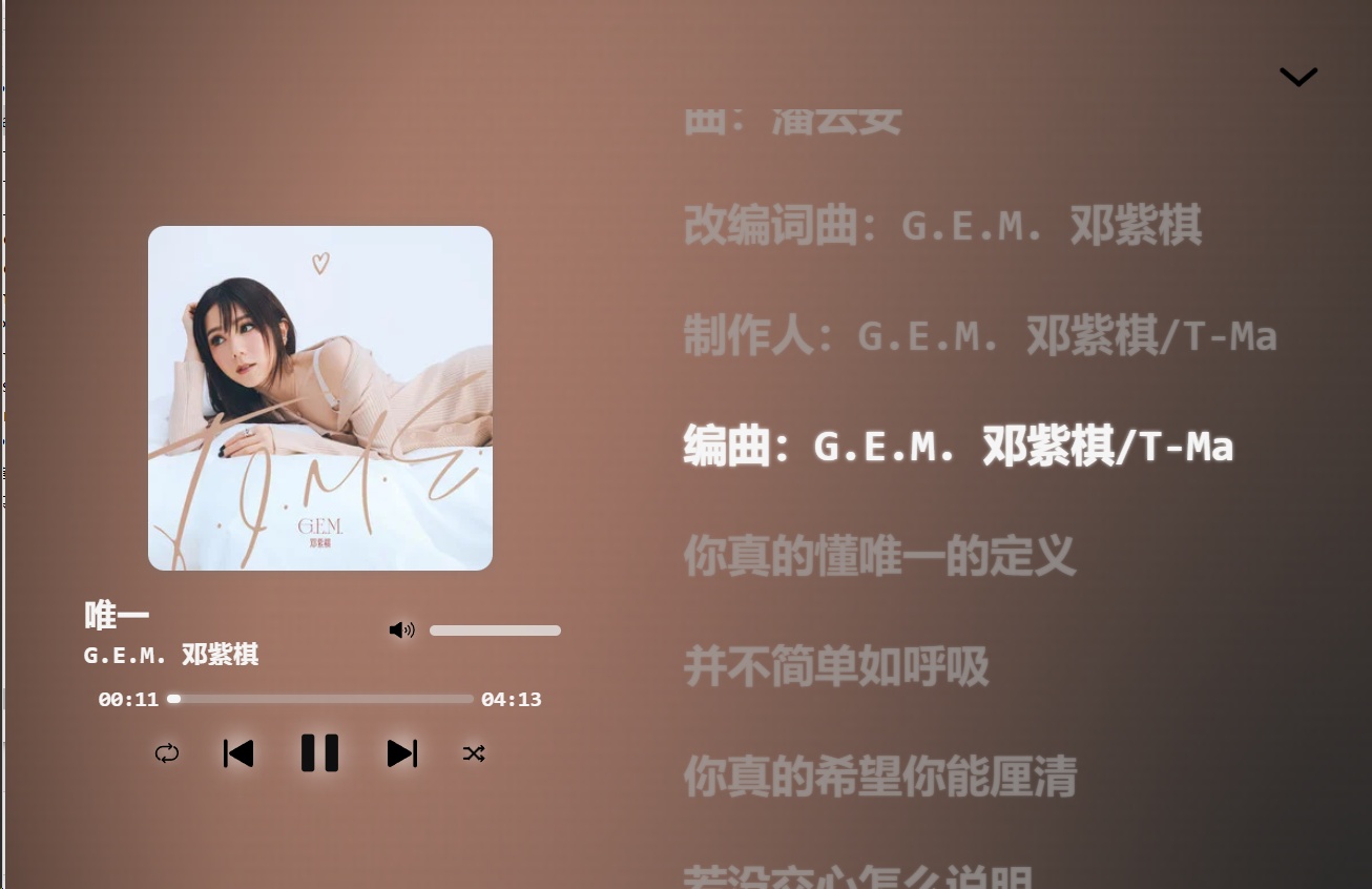 ArcanumMusic 1.6.7 免费畅听全网音乐 第6张插图 ArcanumMusic 1.6.7 免费畅听全网音乐 第6张插图