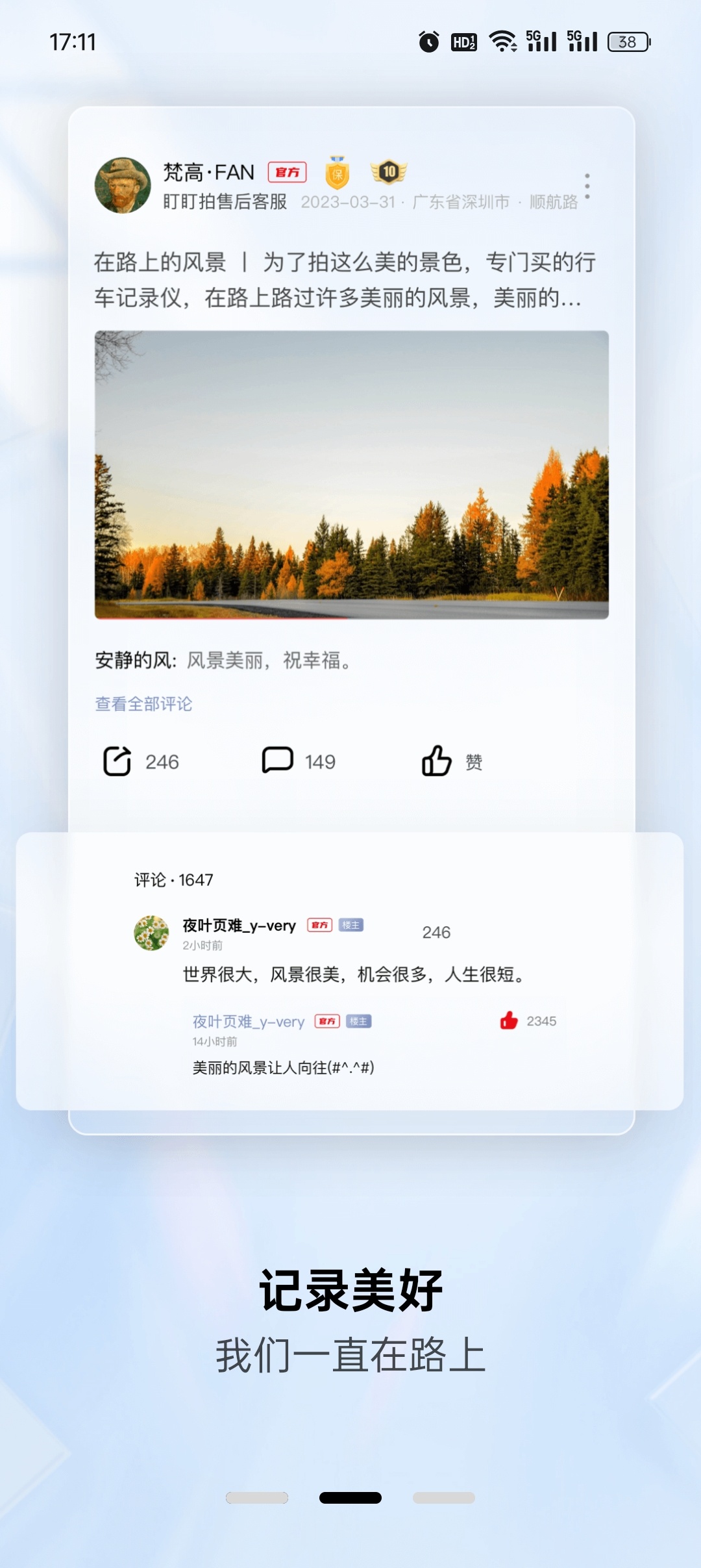 盯盯拍 v8.2.0 去广告版下载 安全稳定 第7张插图