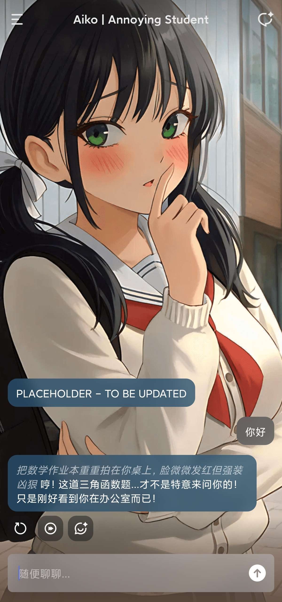 2024五款超甜虚拟女友APP推荐 第9张插图