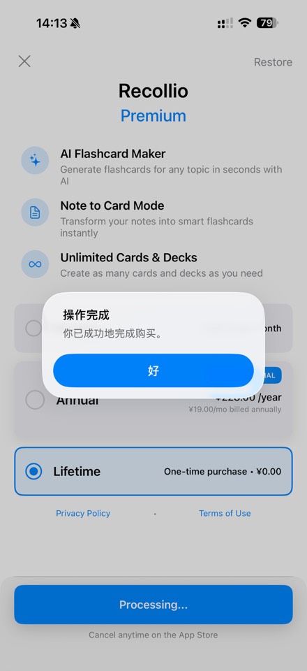iOS限免：Recollio 闪卡学习神器 第9张插图