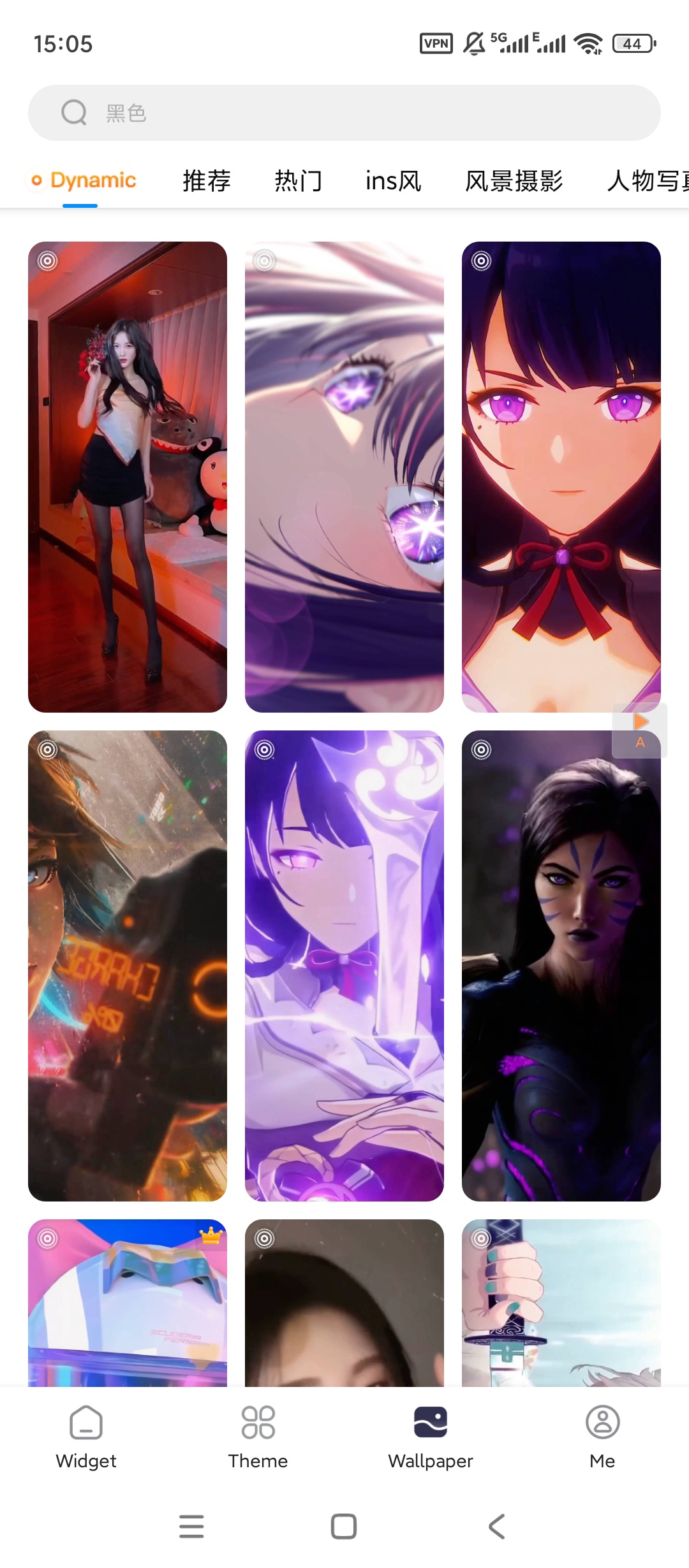 万能小组件高级版解锁 123不限速网盘分享 第7张插图