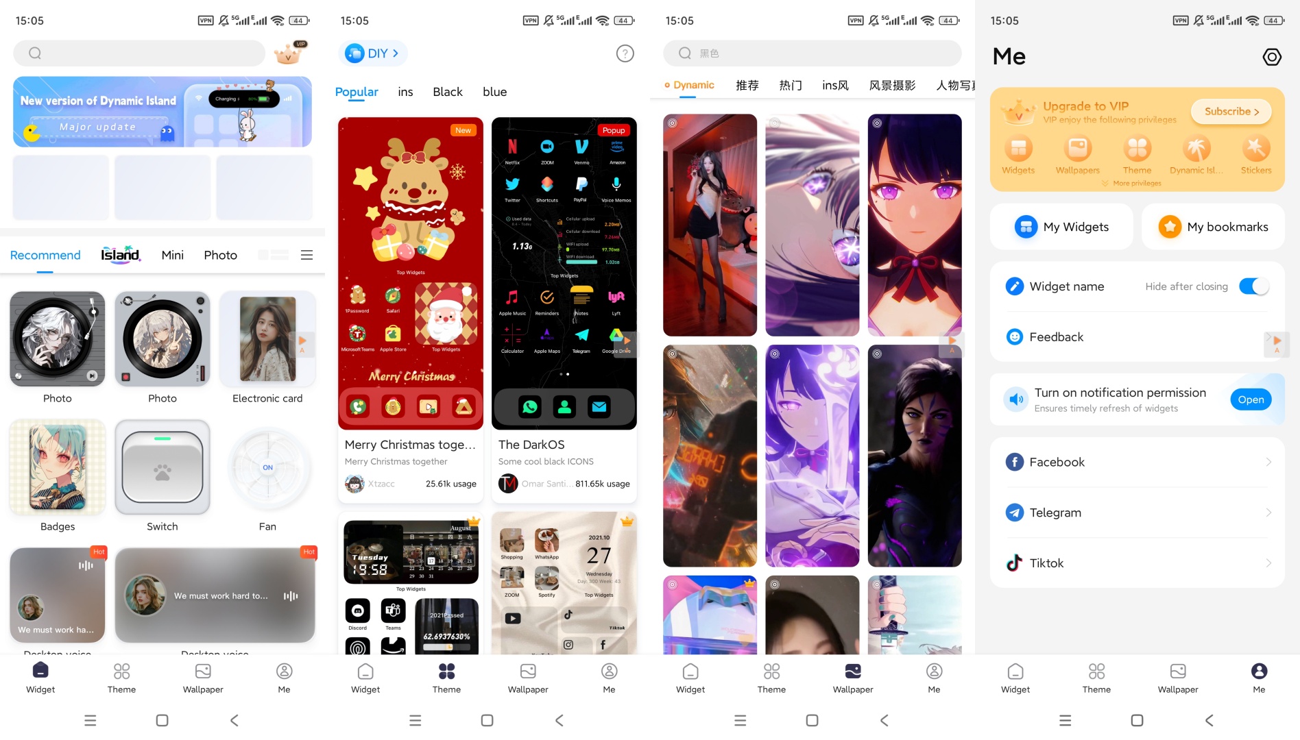 万能小组件高级版解锁 123不限速网盘分享 第9张插图