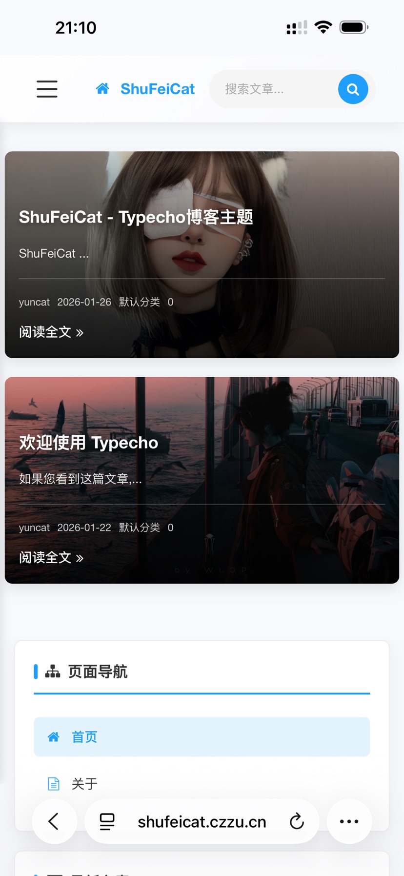 Typecho ShuFeiCat主题分享 轻量开源博客主题源码