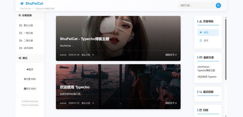 Typecho ShuFeiCat主题分享 轻量开源博客主题源码 第8张插图