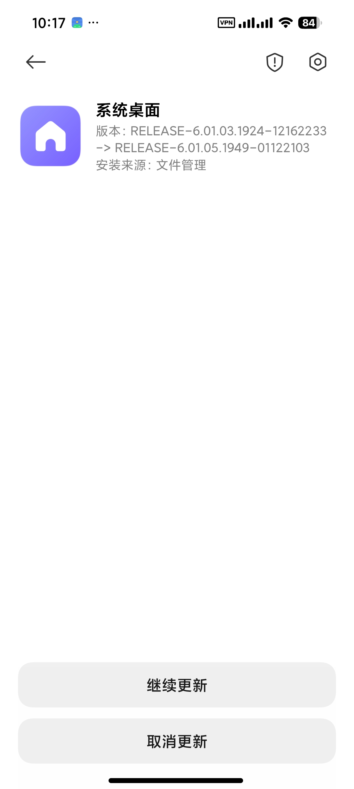 小米堆叠桌面第三版内测版体验分享 第6张插图