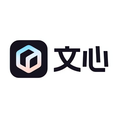 文心AI工具百度出品，全能助手功能体验分享 第3张插图