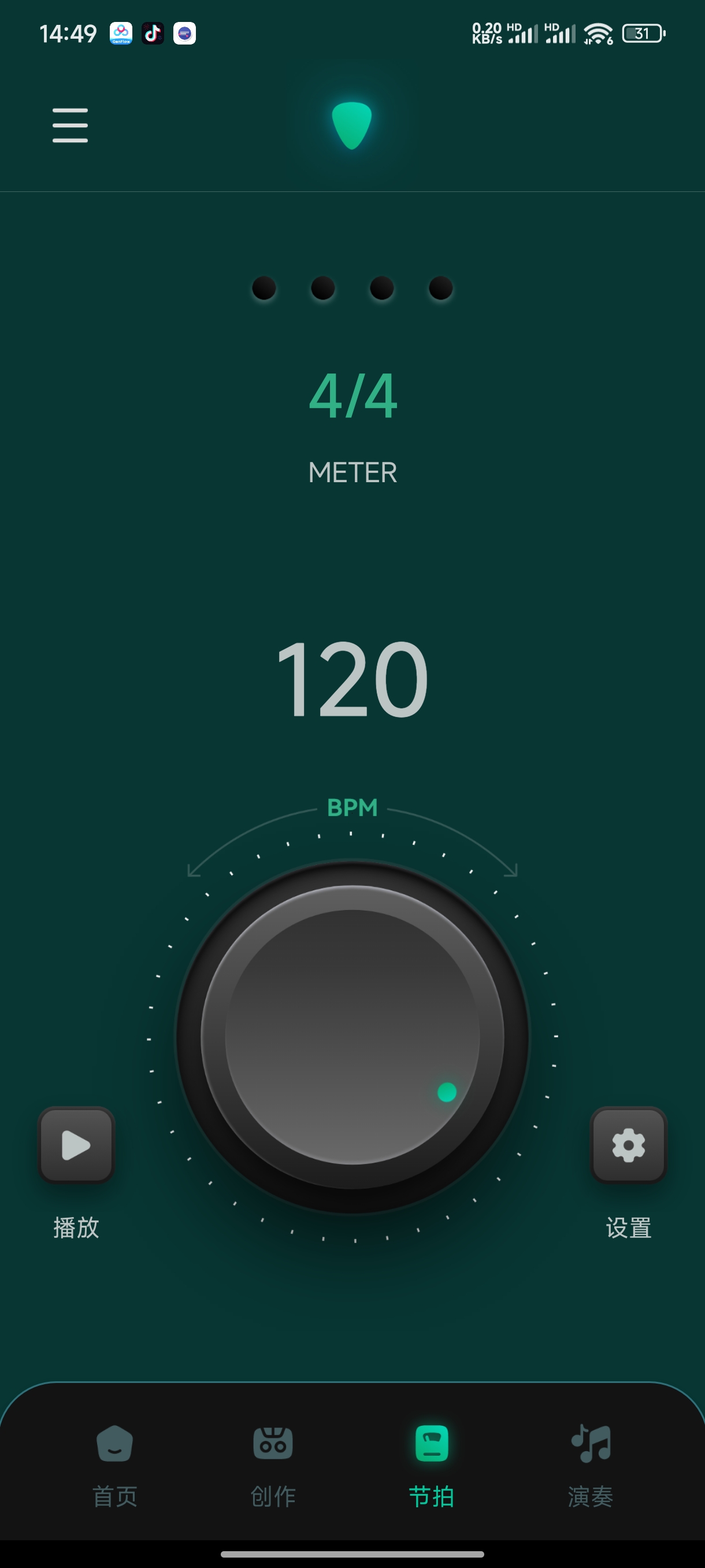 这安卓音频神器免费无广！剪辑创作甚至还能练琴 第11张插图