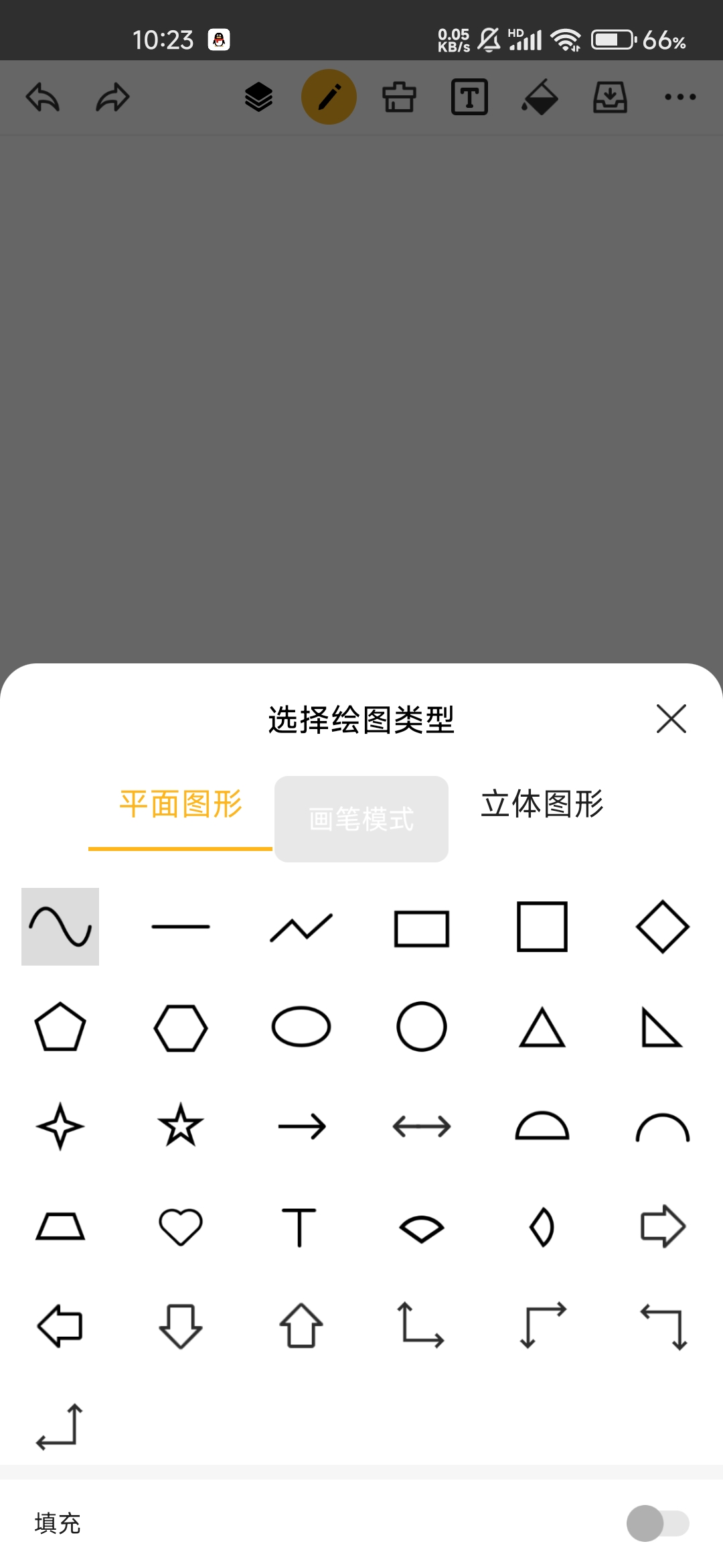 涂鸦画图最新版下载 会员解锁去广告 第7张插图