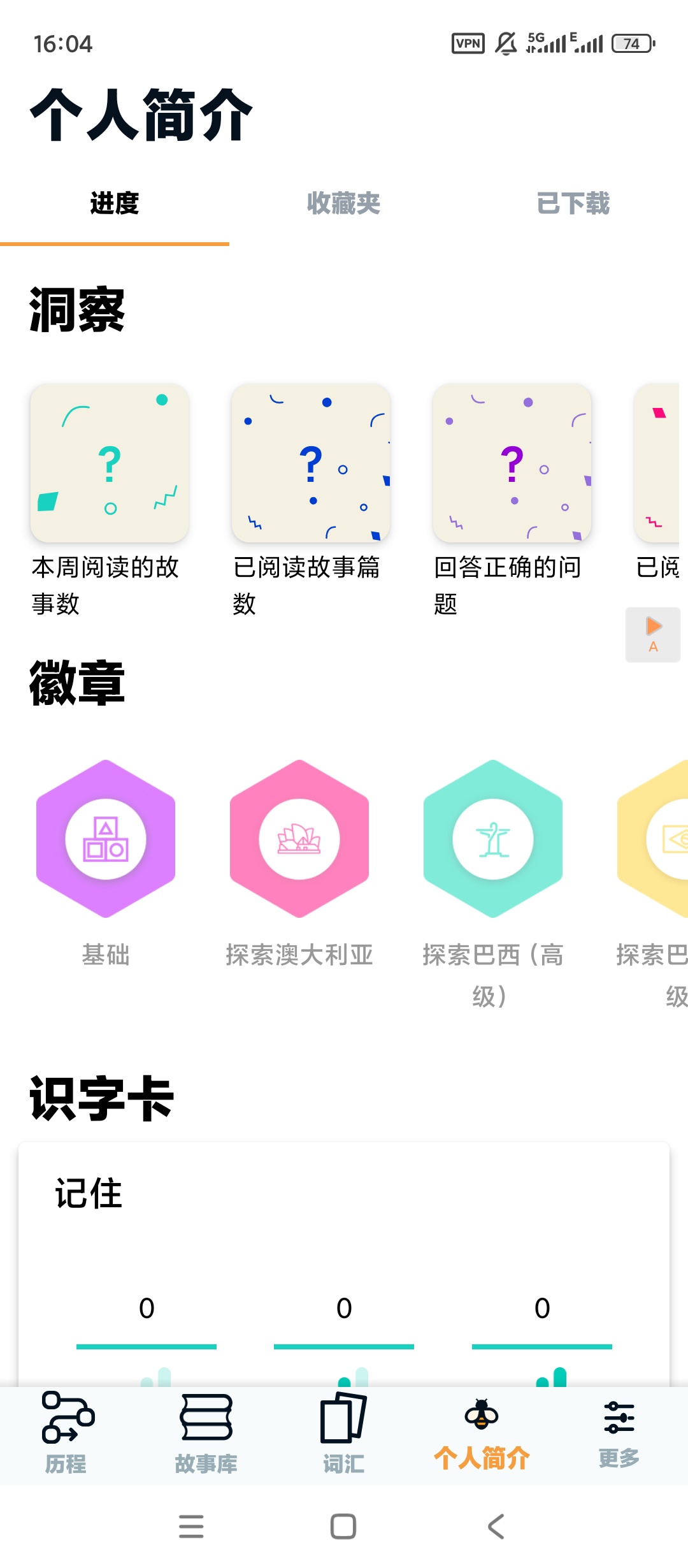Beelinguapp语言学习高级版开心版推荐 第7张插图