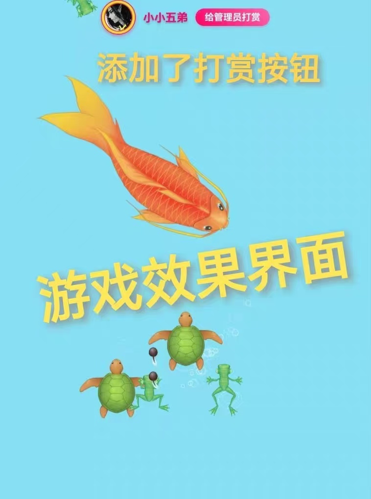 召唤神龙小游戏源码下载