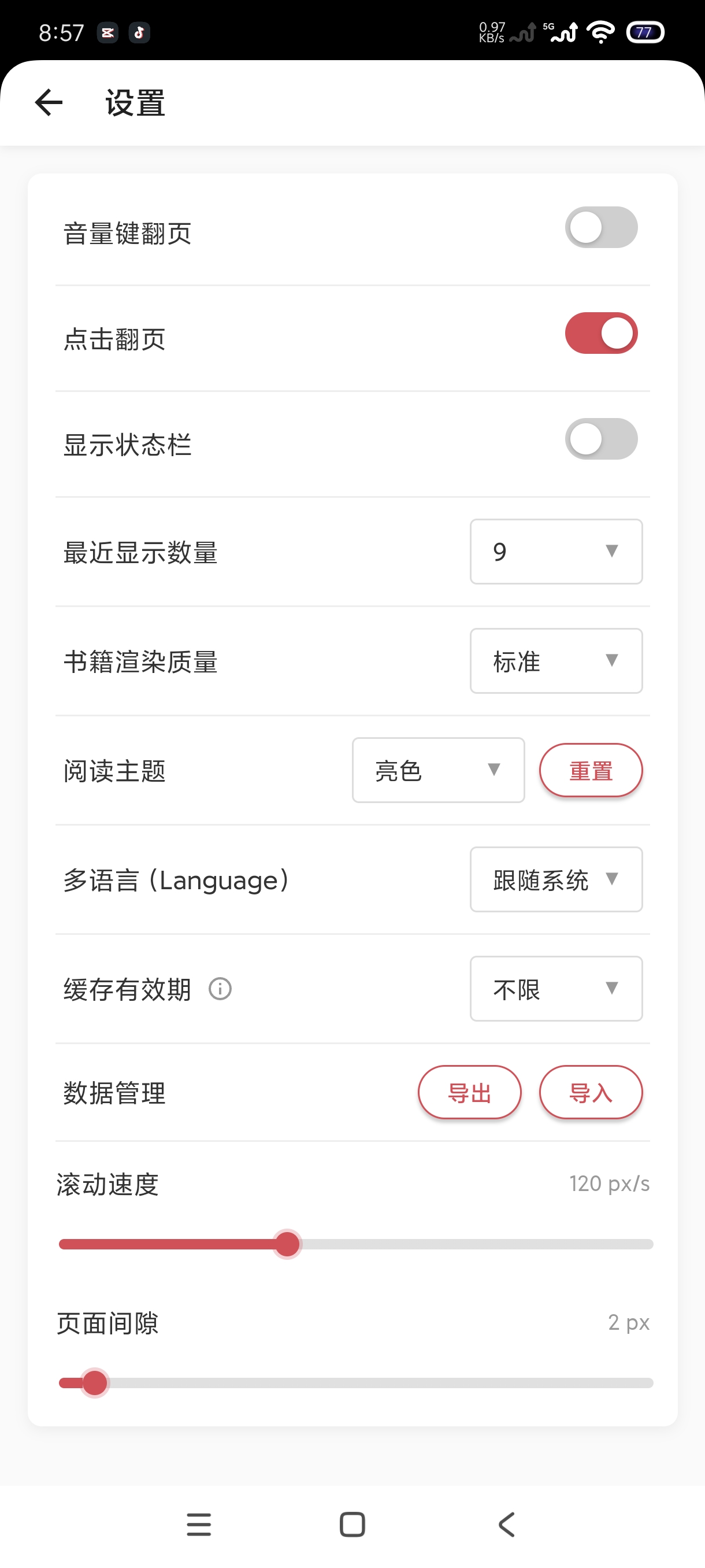 GoRead 1.3.6 无广告本地电子书阅读器下载 第7张插图