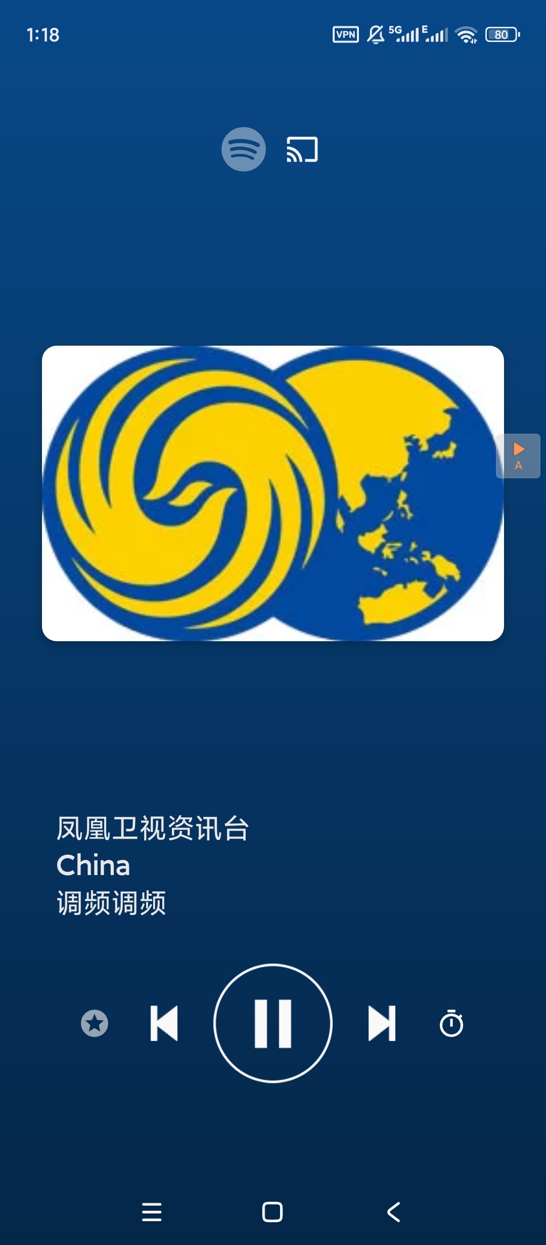 TuneFM电台高级版解锁，畅听全球广播 第6张插图