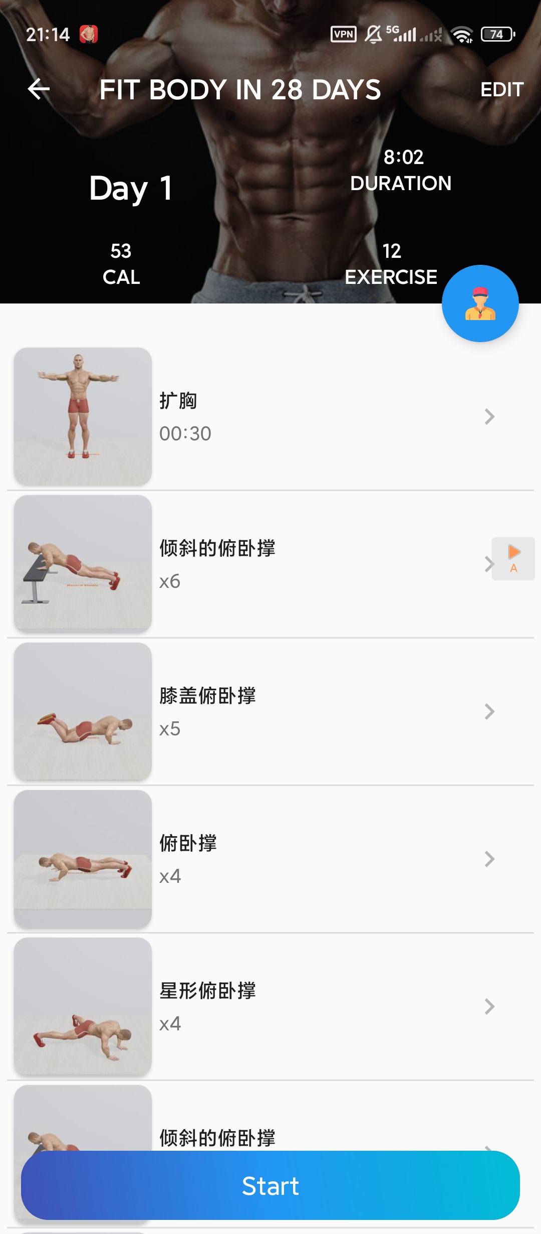 Home Workouts家庭锻炼v19.87开心版下载 第7张插图