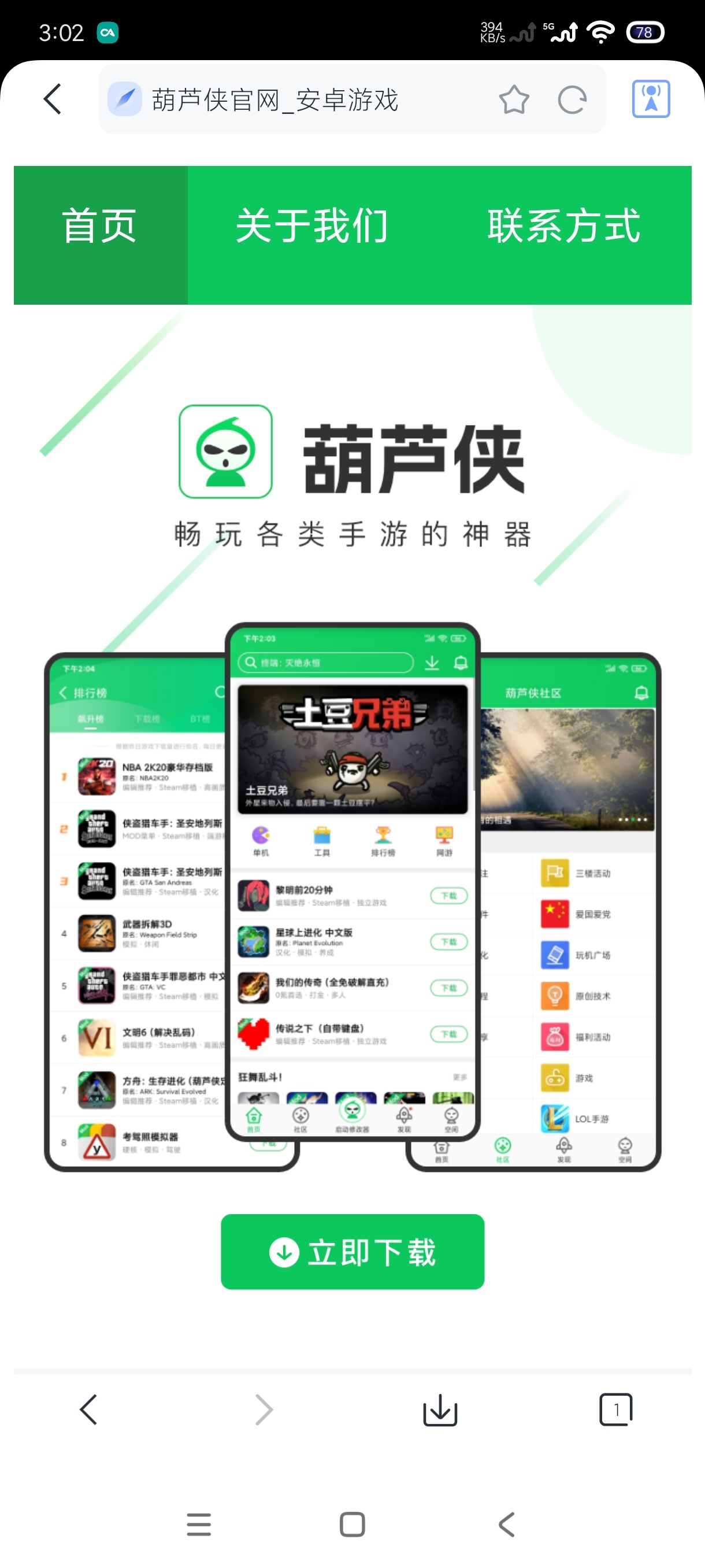 工具宝1.1安卓版下载，内置海量对联一键生成模板