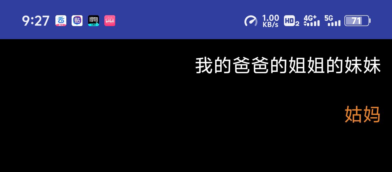 亲戚关系计算器一键识别亲戚关系 第7张插图