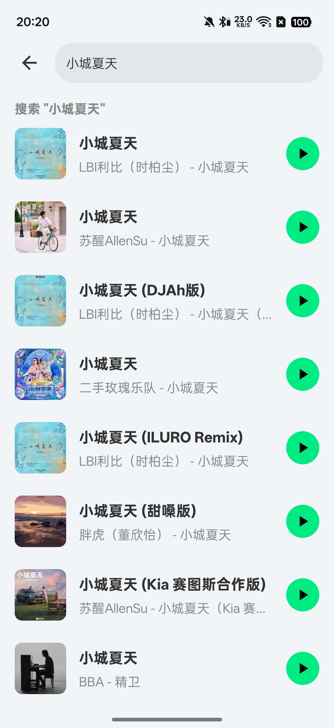 拾音1.0安卓版免费听歌软件下载 第8张插图