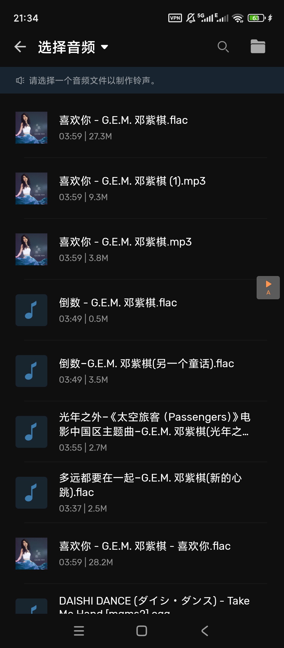 Ringtone音频编辑高级版下载，解锁所有功能 第6张插图