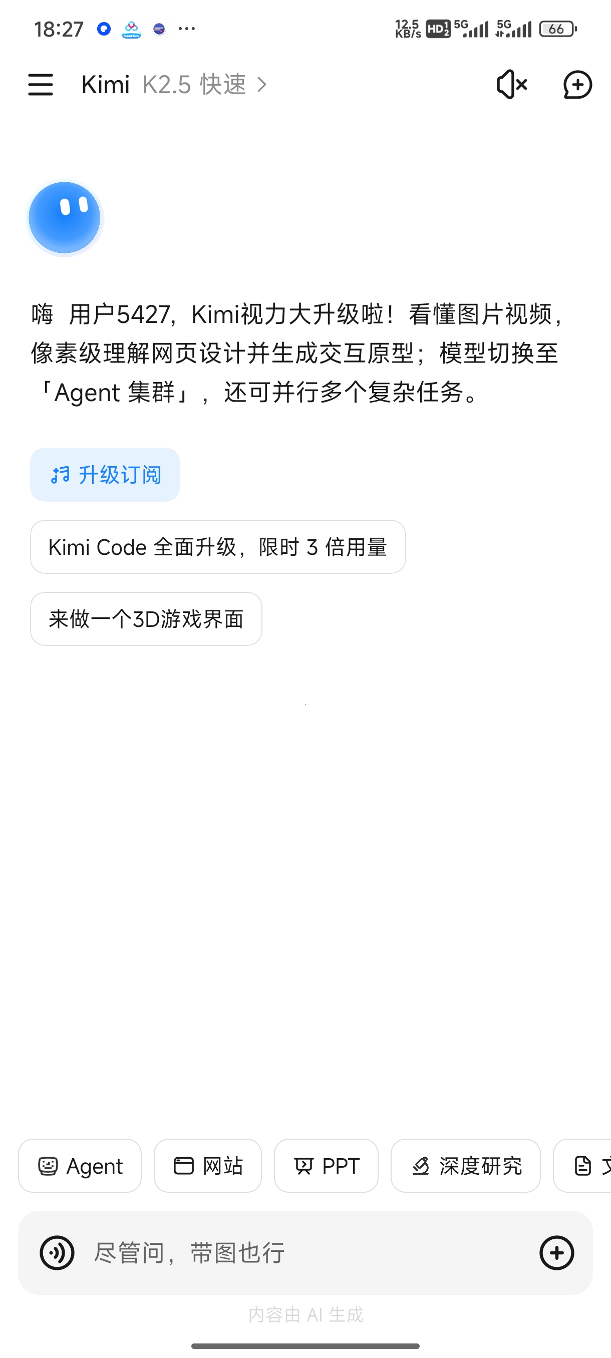 Kimi AI助手：超长文本与多文件解析神器 第7张插图