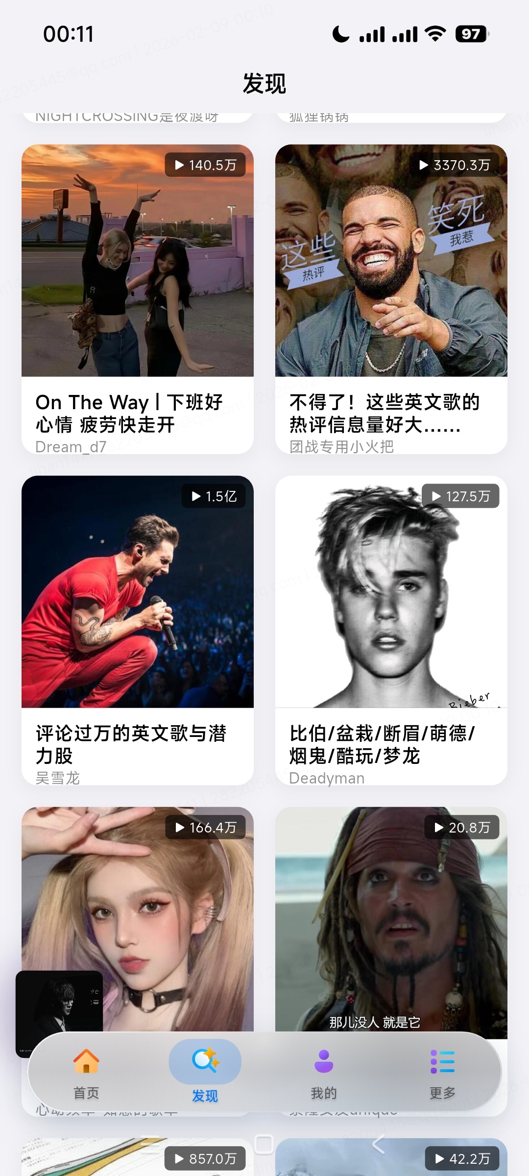 Cyrene Music高颜值免费听歌软件下载 第7张插图