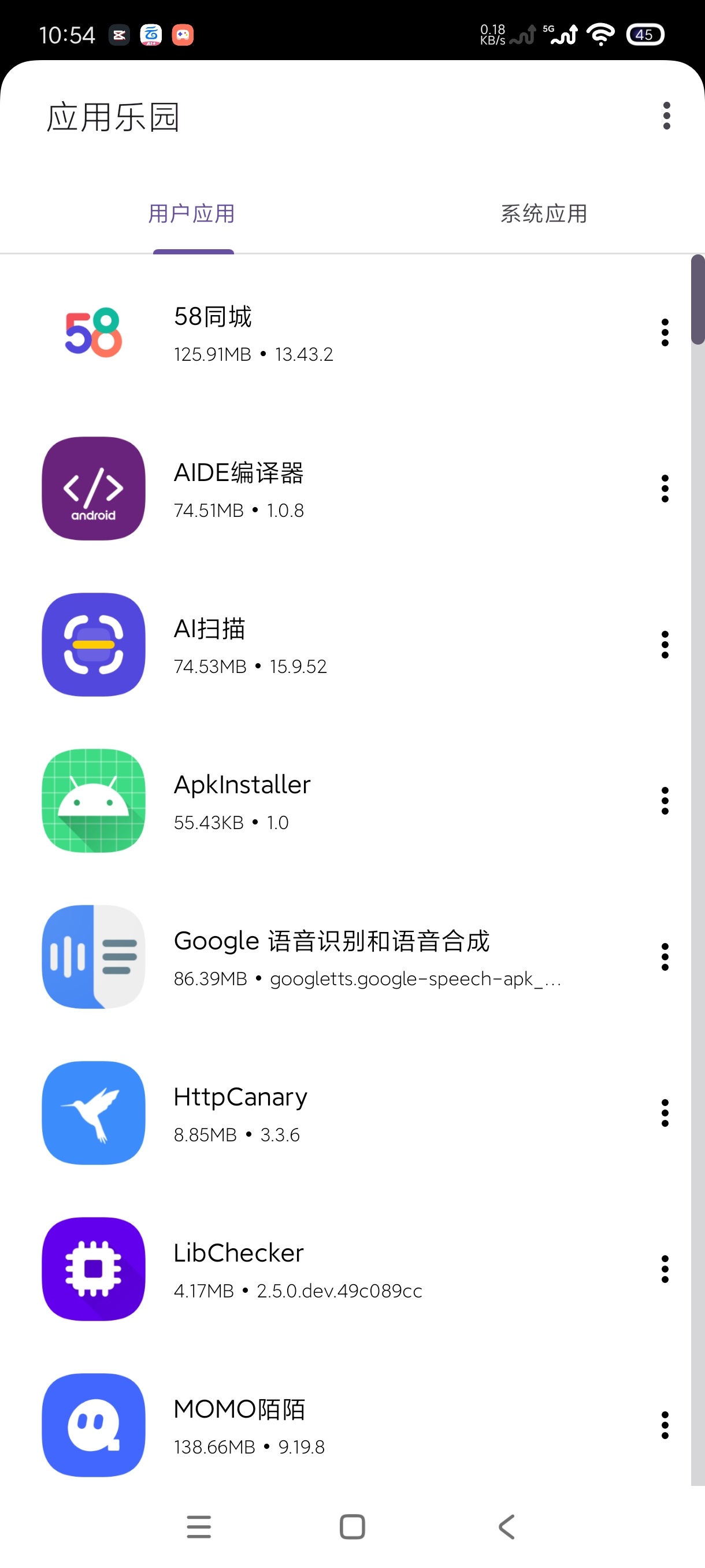 应用乐园1.0：老牌玩机神器，一键管理手机应用 第6张插图