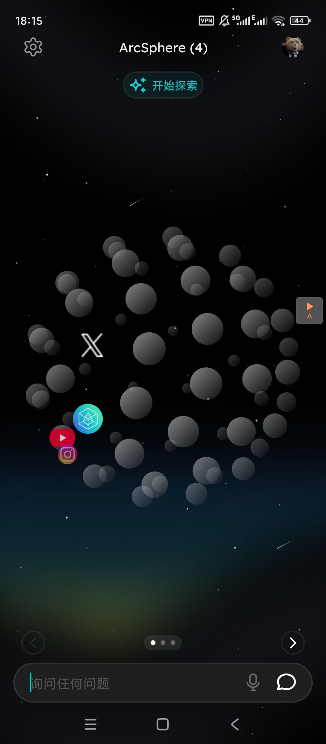 ArcSphere 浏览器内置 Grok4 和 GPT5 功能介绍 第6张插图