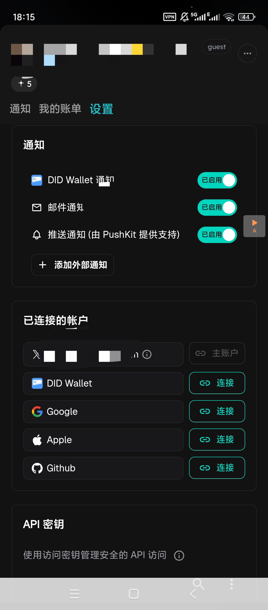 ArcSphere 浏览器内置 Grok4 和 GPT5 功能介绍 第7张插图
