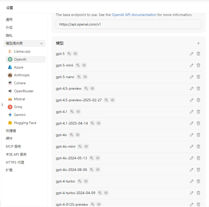 完全离线的AI软件Jan，无需网络即可使用 第7张插图
