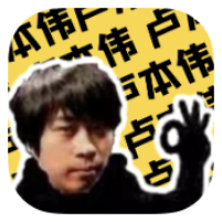 安卓卢音盒1.0魔性搞笑语音包下载