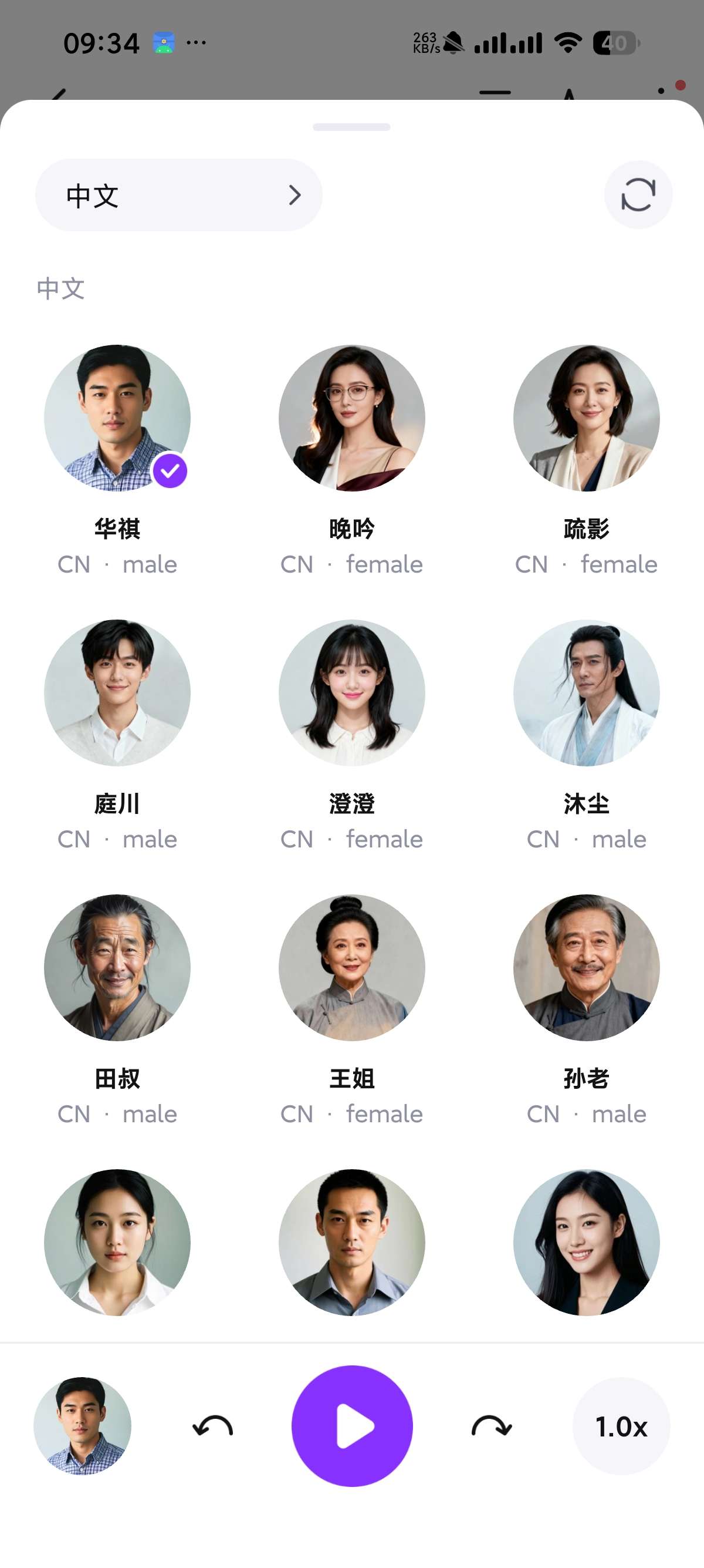 悦读1.11.2小说听书神器AI朗读免费下载 第6张插图