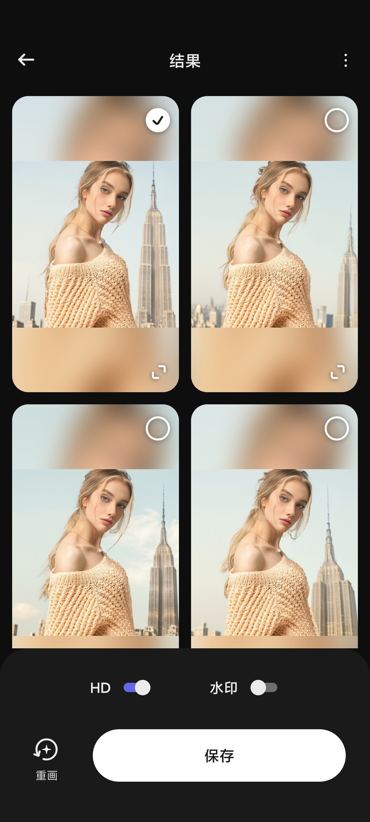 SelfyzAI 无违禁词生图 AI 重绘工具分享 第7张插图