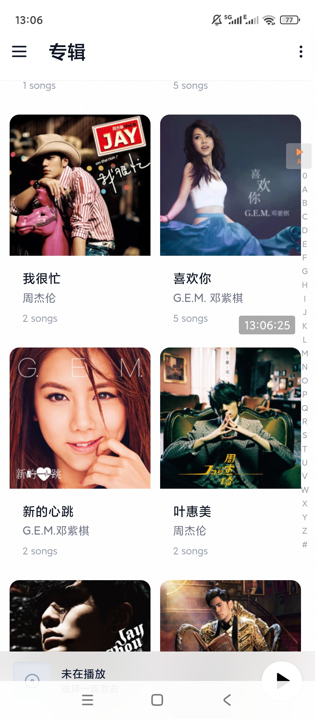 八音App全格式兼容听歌无广告 第7张插图