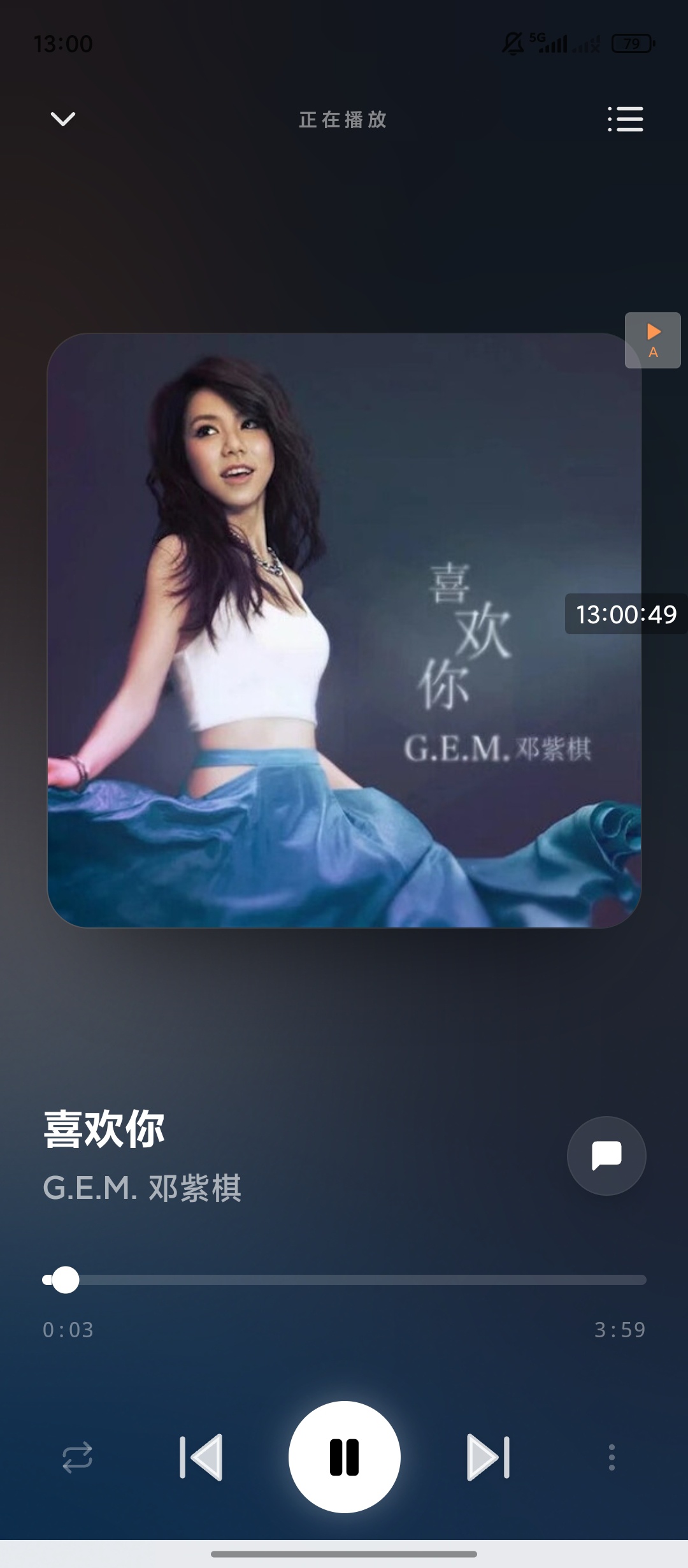 八音App全格式兼容听歌无广告 第6张插图