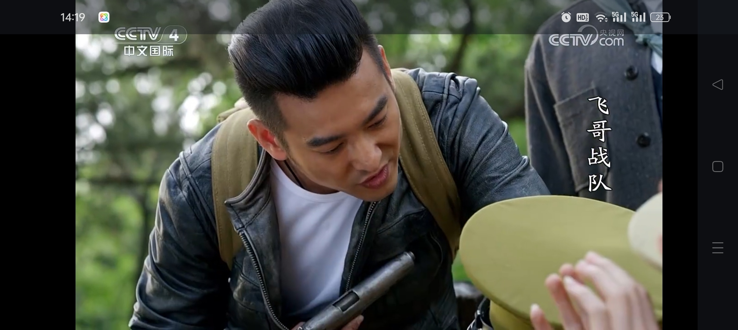 我的电视软件下载安装教程 第9张插图