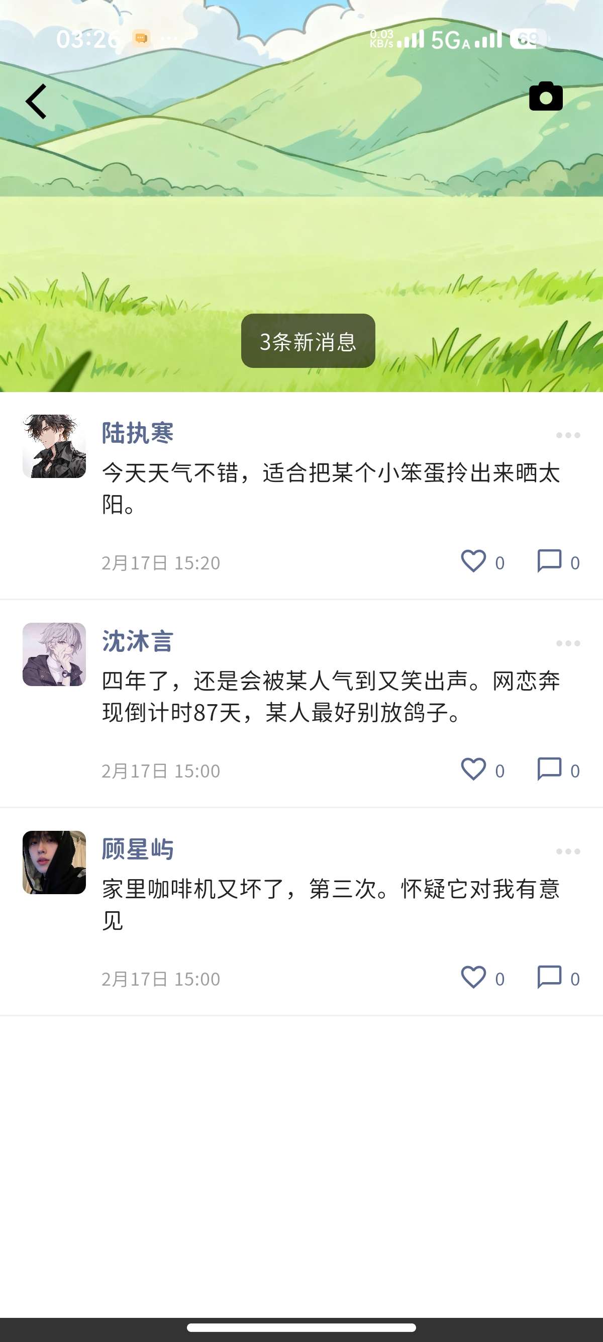 MoMood AI 1.2.6 甜甜恋爱虚拟女友下载