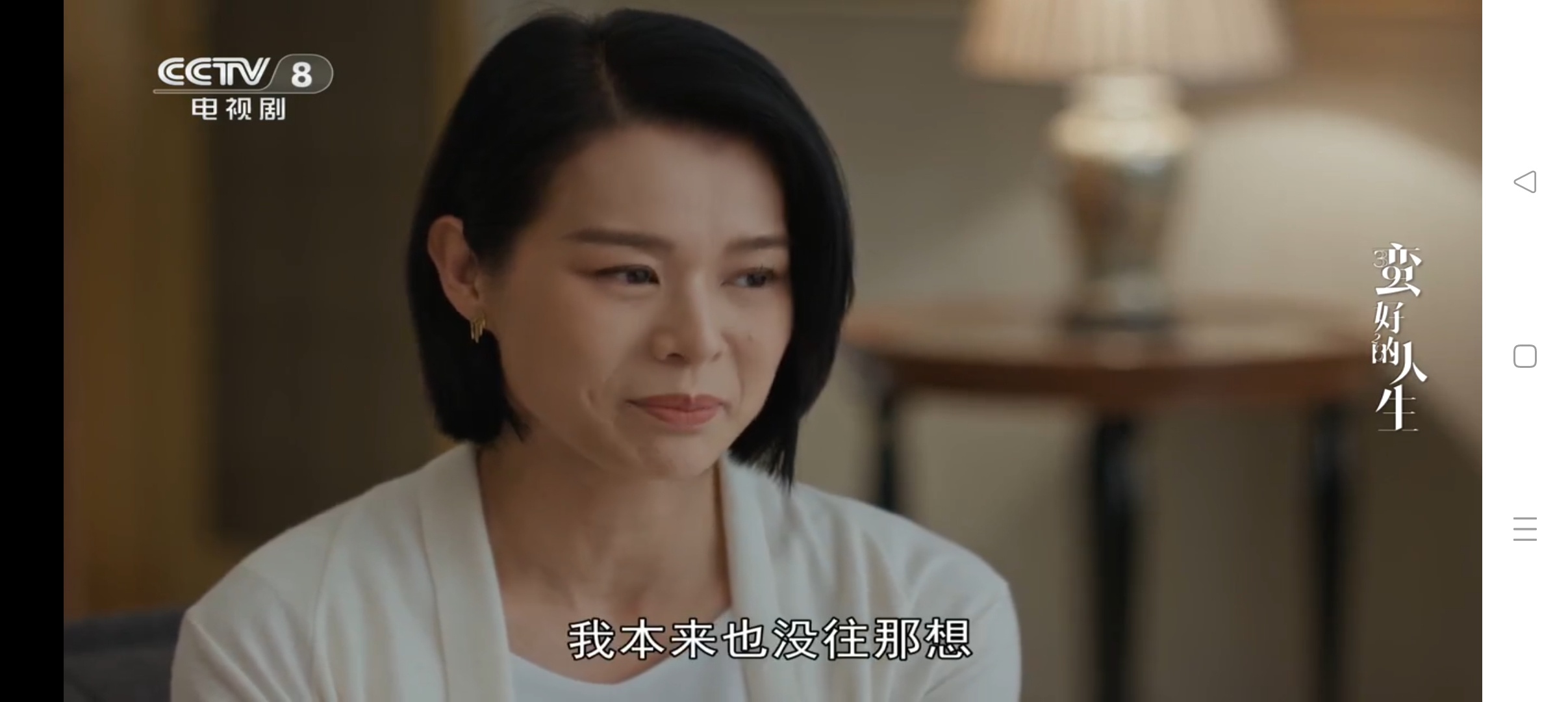 极速播TV安卓版下载 4K超清频道不卡顿