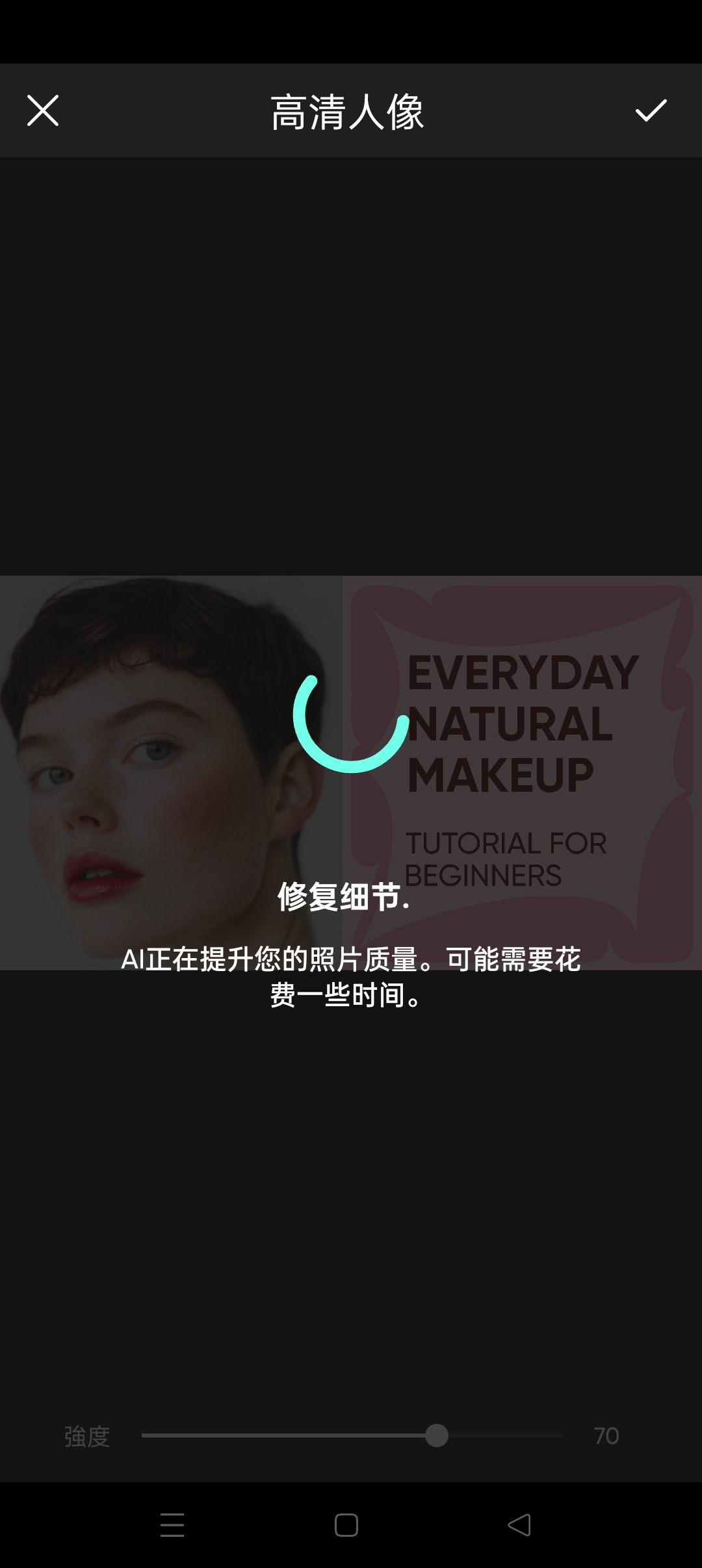 美易Picsart 29.4.3高级版下载，拥有1000多种神奇功能特效 第7张插图