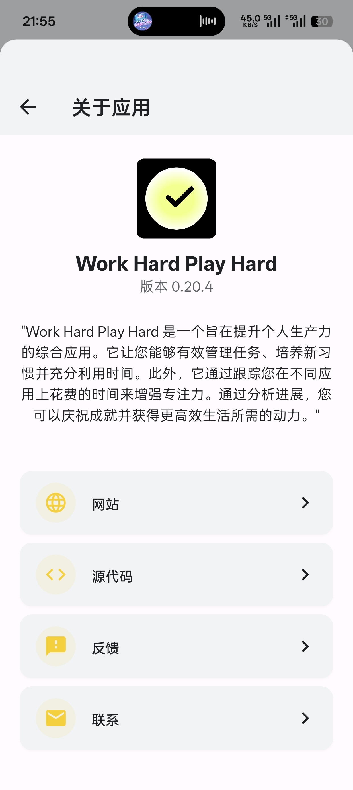 WHPH 跨平台生产力工具 v0.20.4 免费开源 第8张插图