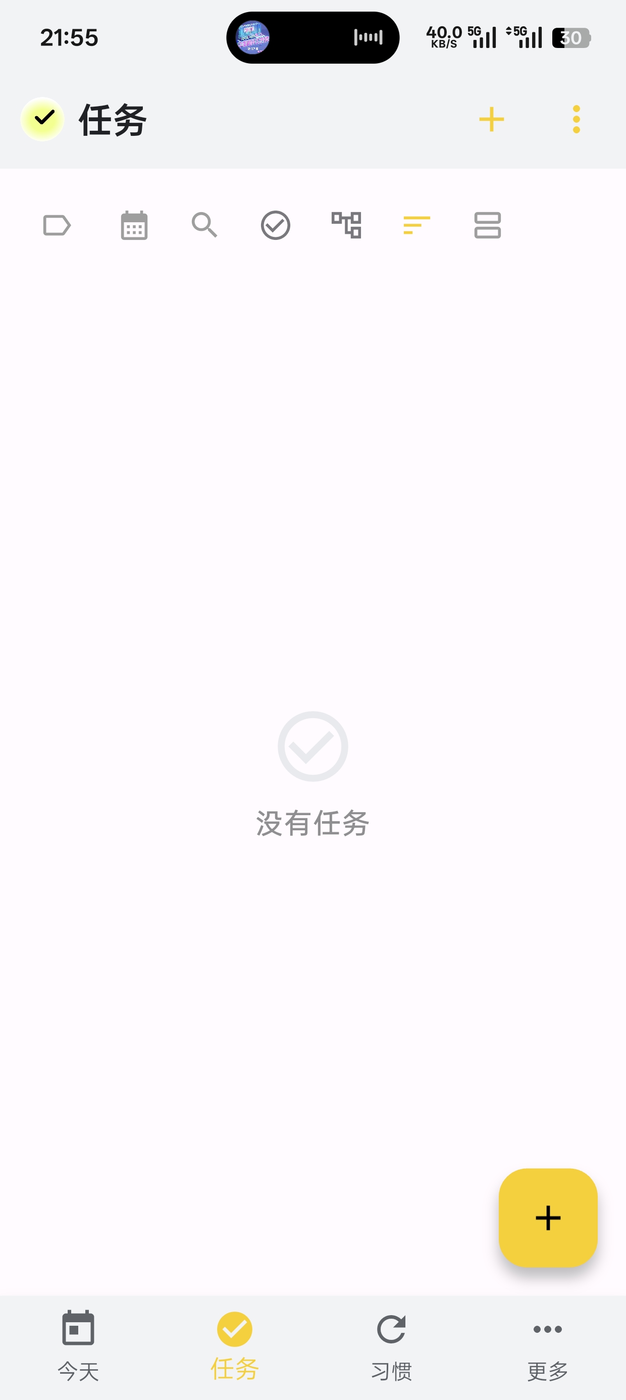WHPH 跨平台生产力工具 v0.20.4 免费开源 第9张插图