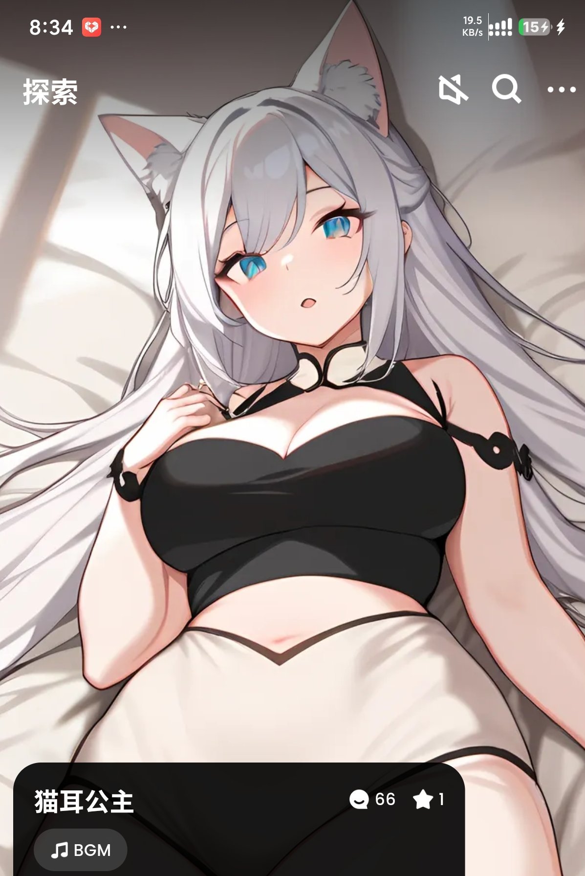 安卓必备神器：Opera浏览器与多款AI伴侣应用工具 第11张插图