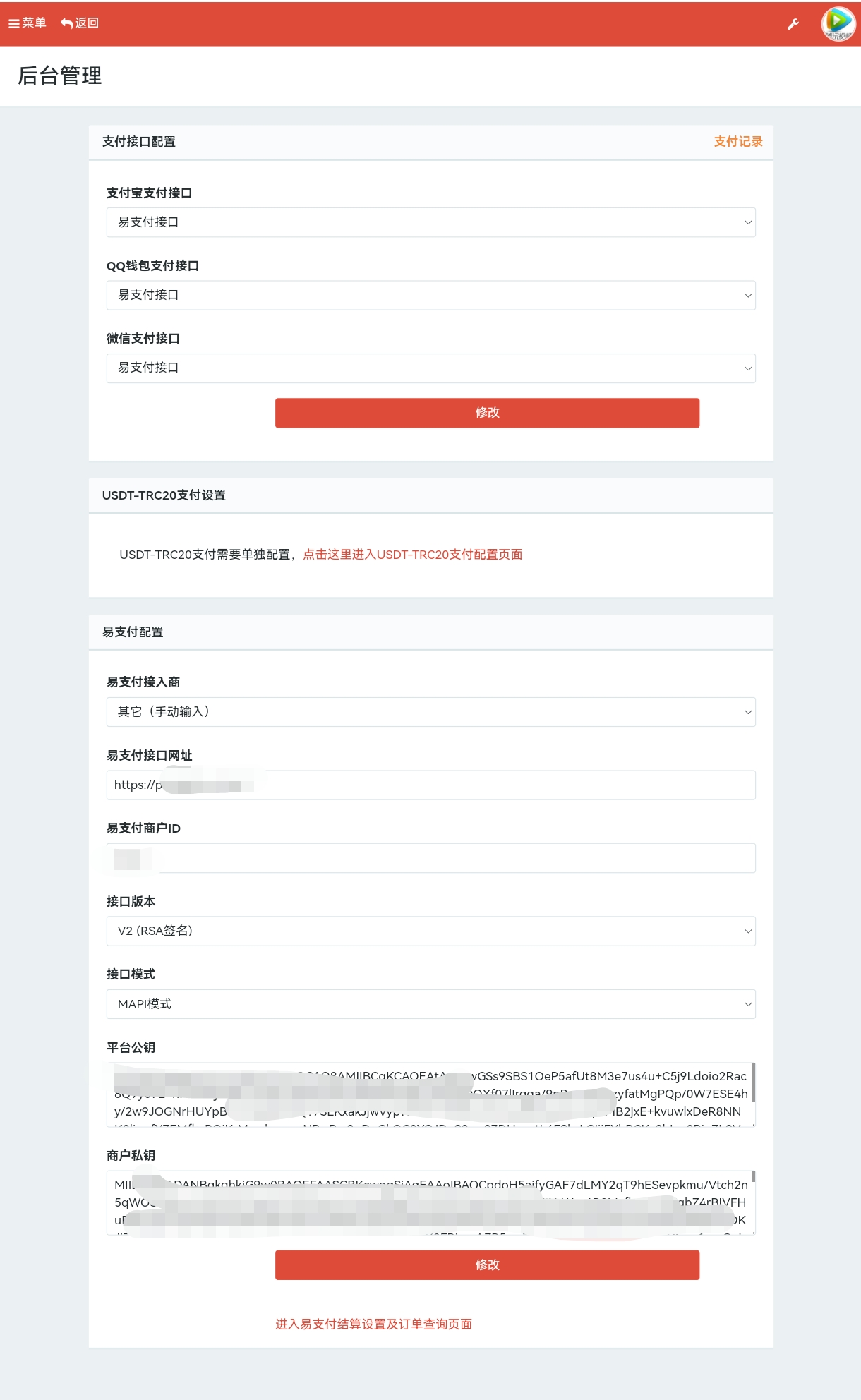小杰云商城V1.0.5安全开源版避坑指南