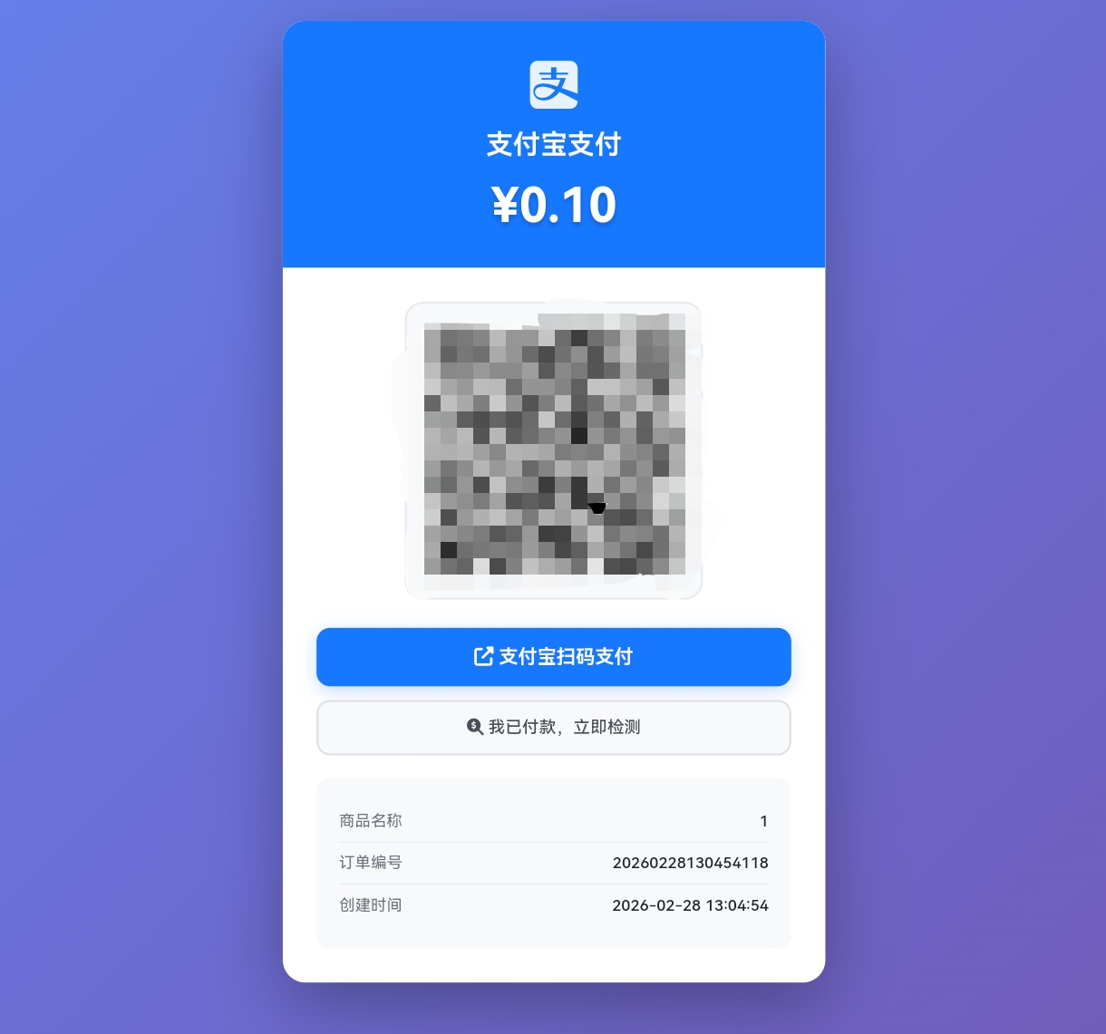 小杰云商城V1.0.5安全开源版避坑指南 第7张插图