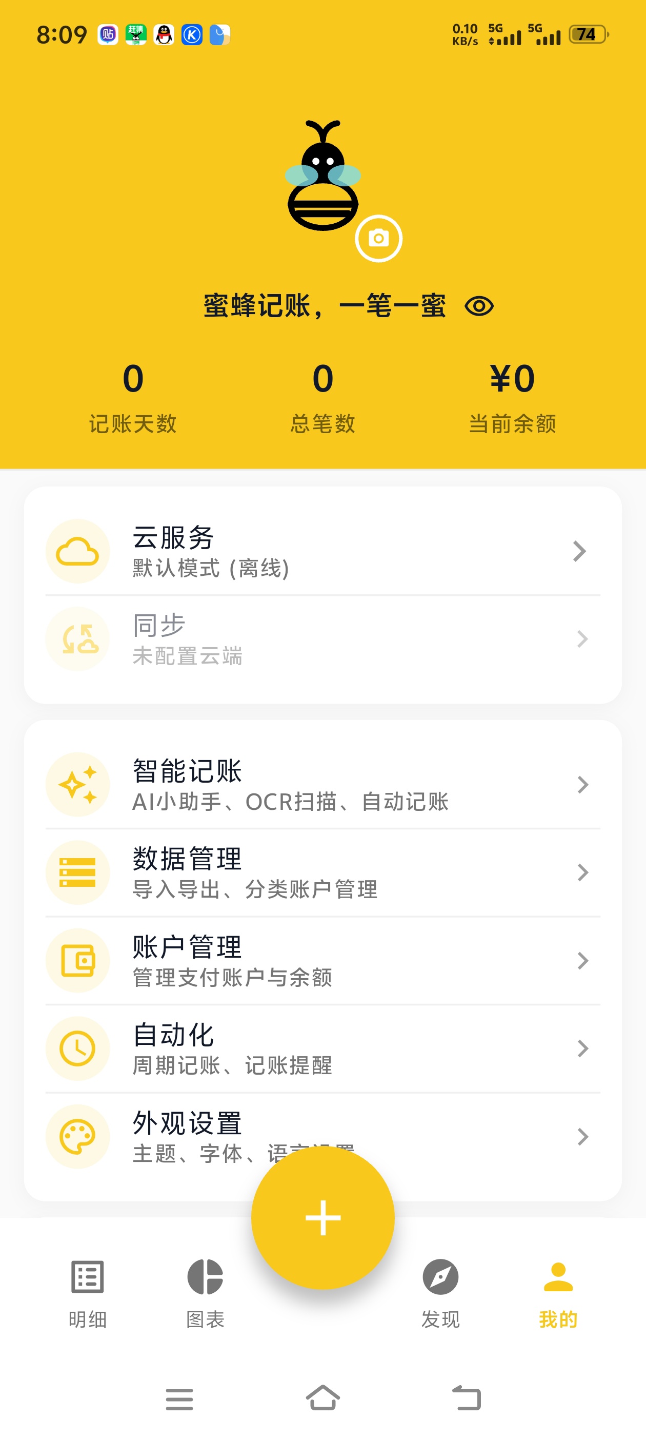 五款实用工具合集，帮你提升效率和管理生活
