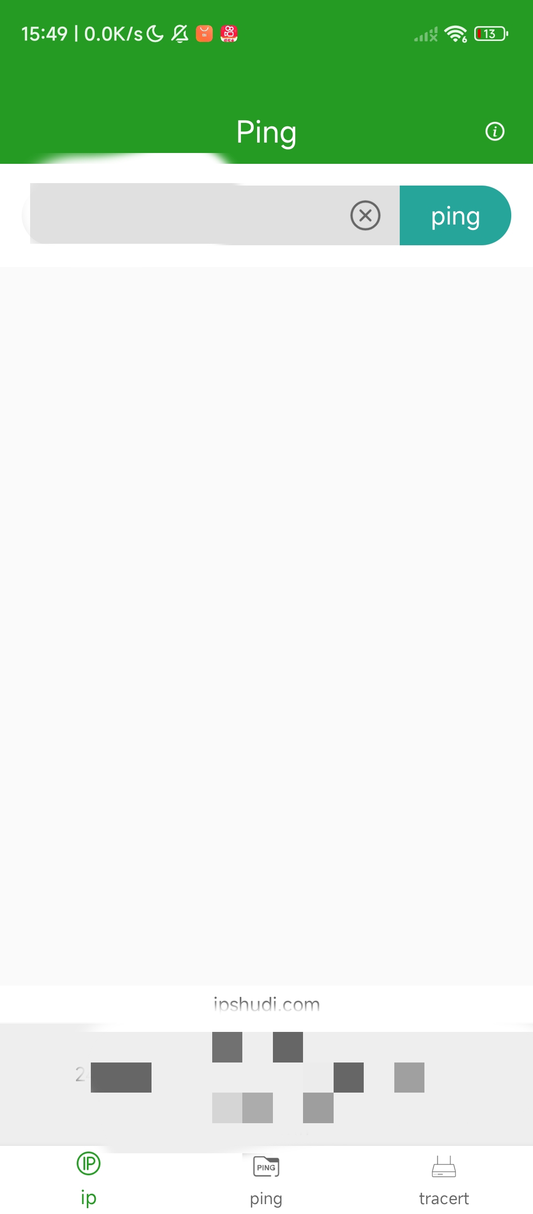 IP查询APP：一键掌握设备位置与网络信息 第8张插图