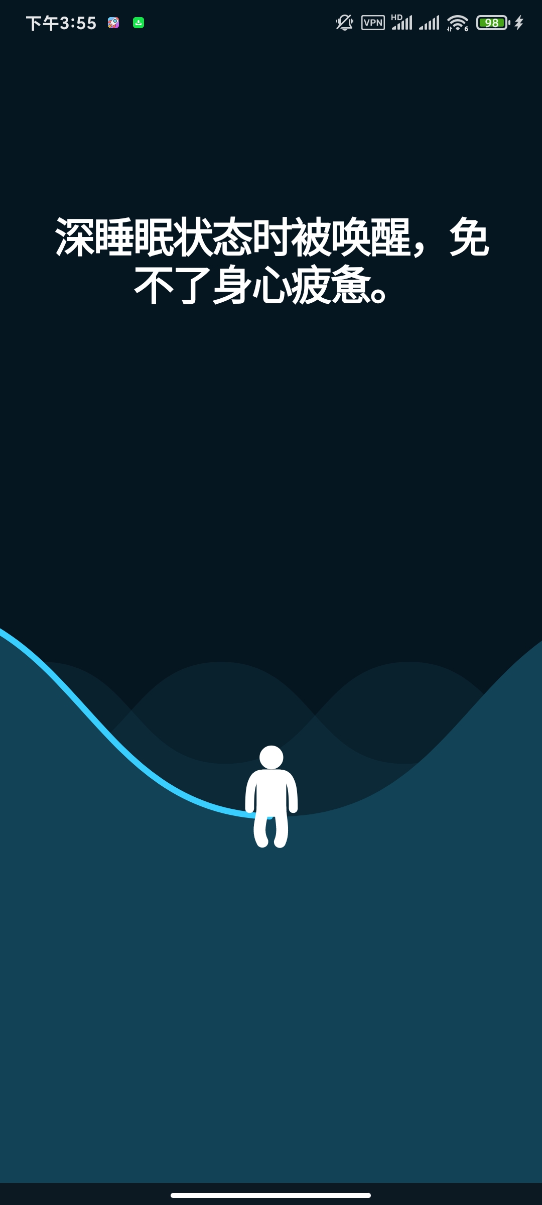 睡眠周期4.26.08高级版下载，智能监测身体修复 第7张插图