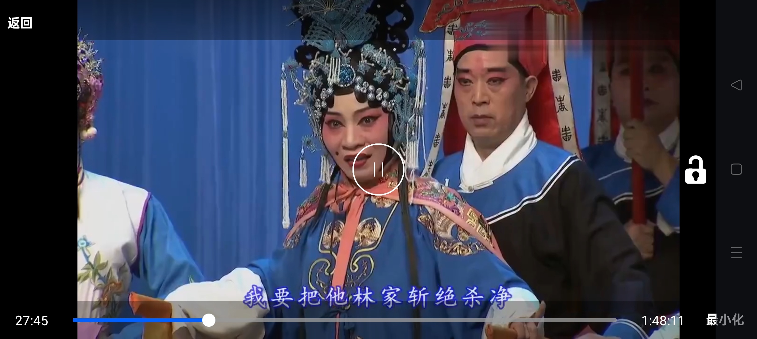 梨园行戏曲APP下载：看戏听戏赏小品品相声解锁会员 第7张插图