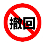 安卓防撤回神器 1.1.0 支持微信QQ等多平台 第3张插图