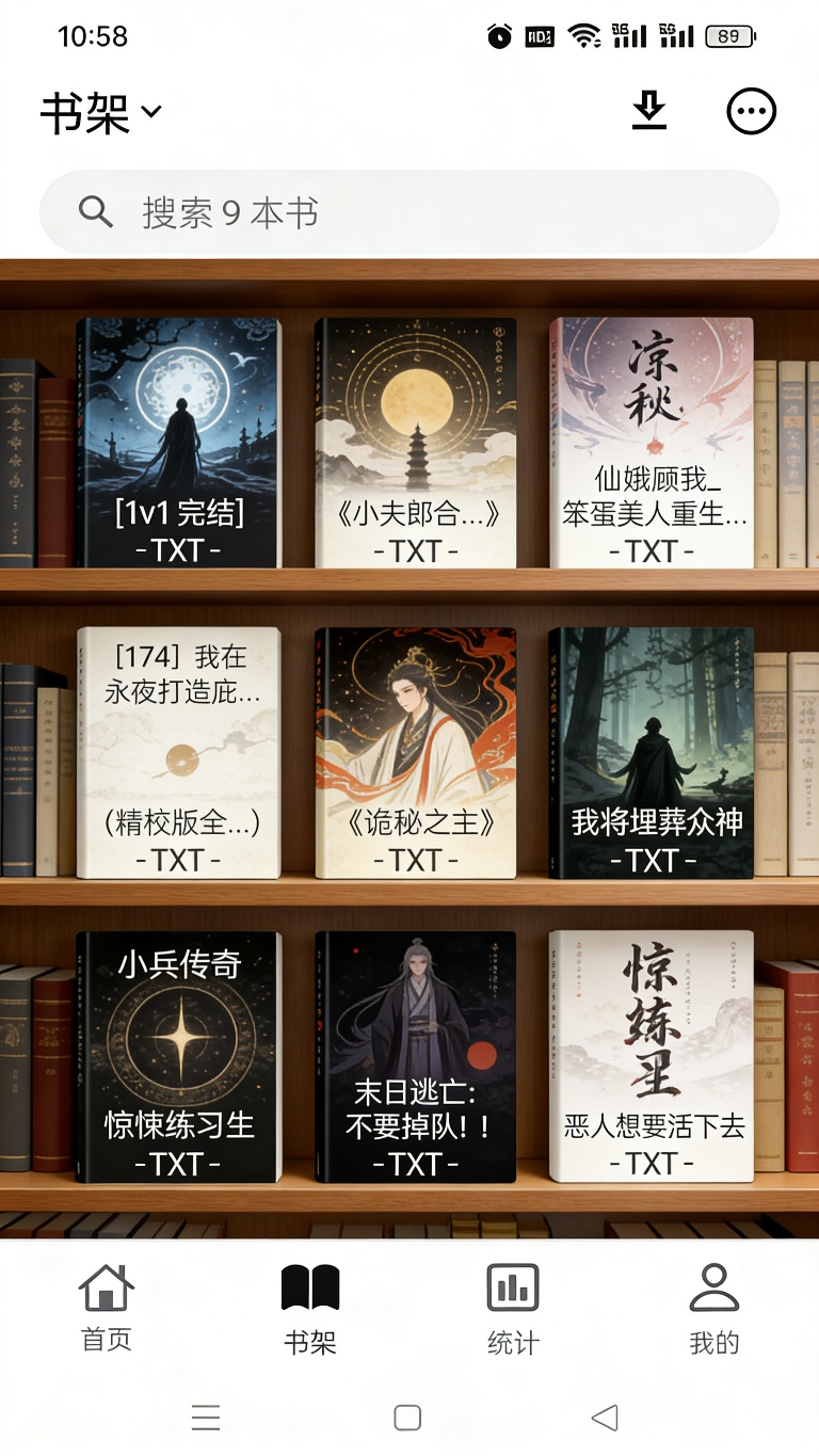 Reeden最新版小说阅读器支持听书和云同步