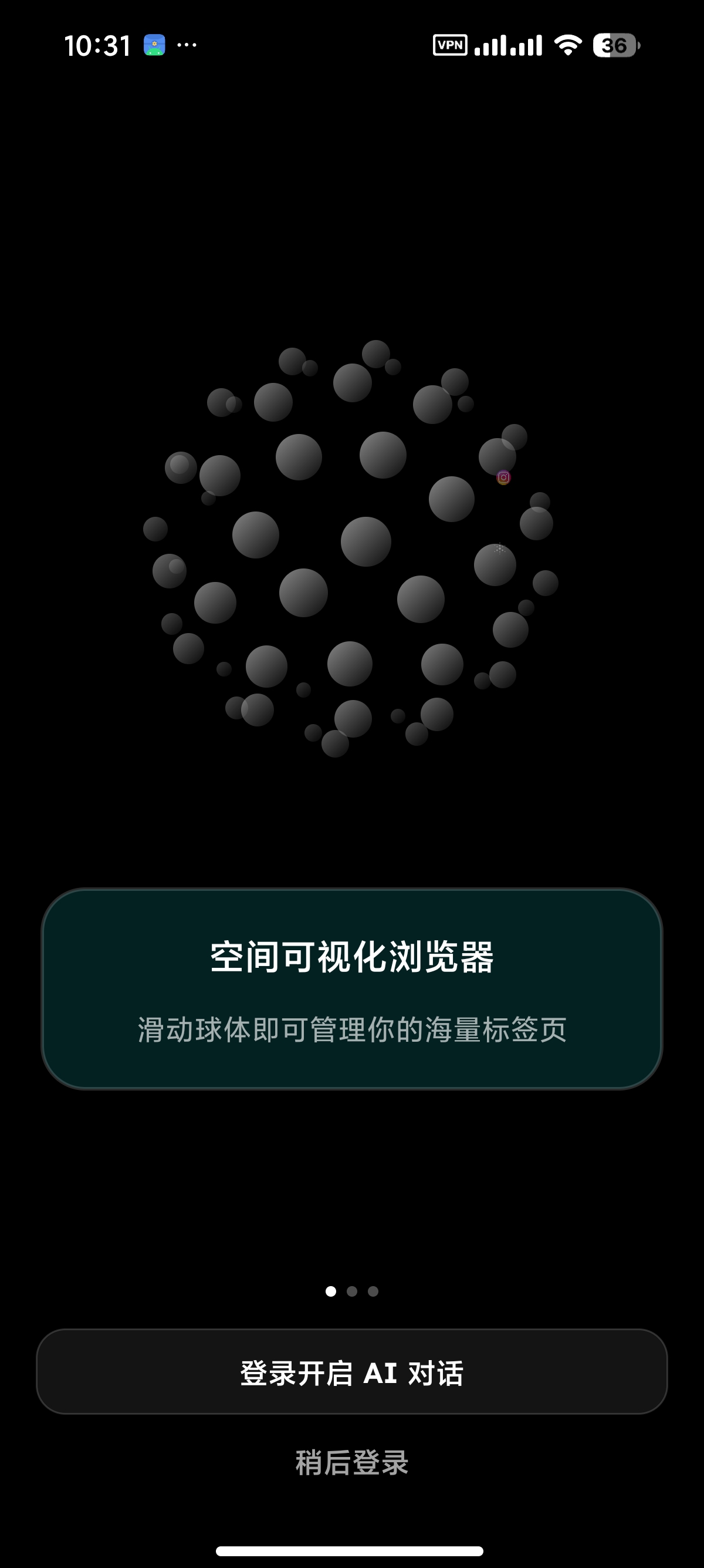 安卓AI浏览器ArcSphere内置GPT5超好用