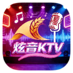 炫音KTV最新修复版解锁终身会员可语音点歌
