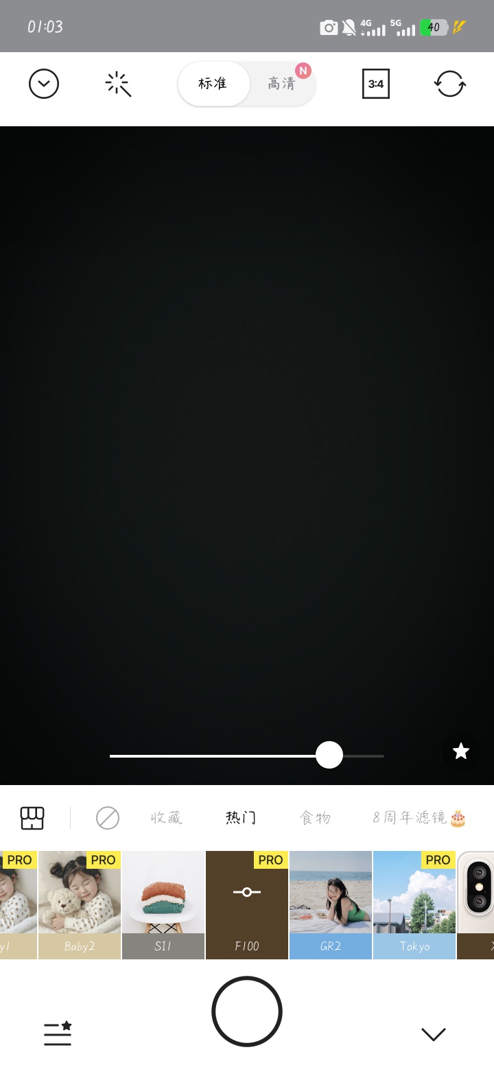 Foodie 7.4.10安卓版美食相机下载分享